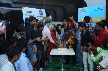 Pelli Choopulu Movie Special Premiere Show In Vijayawada